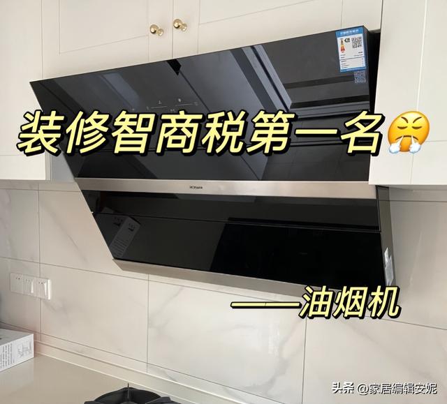 这4件电器，有钱就买好的，没钱就别买了，“便宜货”真难用啊！