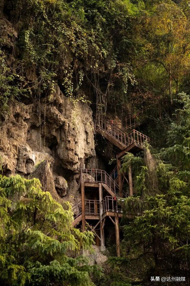 渠县賨人谷的秋天“水”醒啦，去解锁川东小九寨！