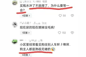 大家挺谁？狗在轮胎上撒尿，车主要求主人要么擦干净要么砸死它！图片