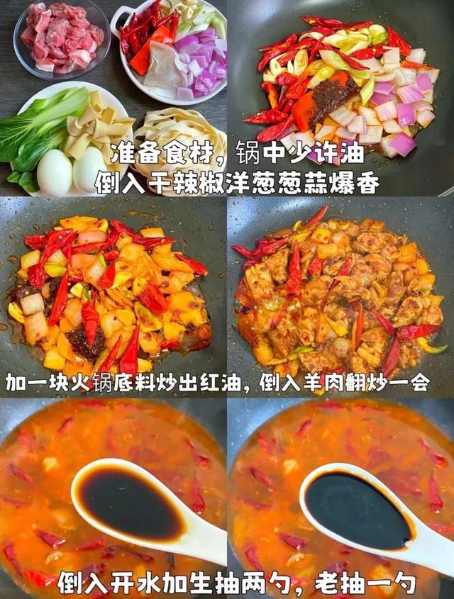 6种好吃的家常汤面，吃了一碗又一碗