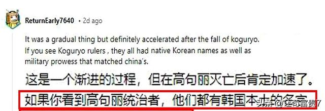 笑死！韩国网友问：韩国什么时候放弃了本土名字，转而加入了汉字