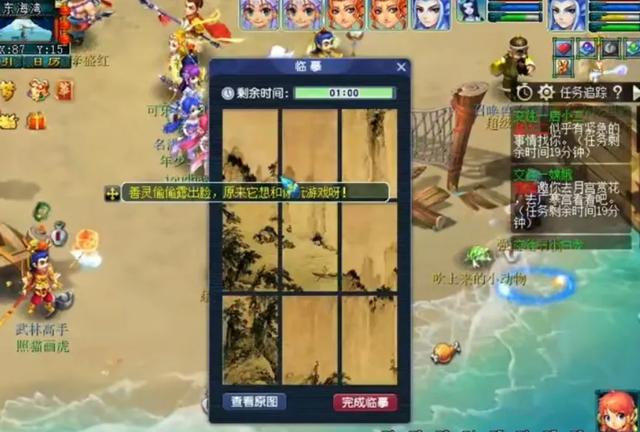 梦幻西游：五开玩家必须掌握的5个技巧，可以让你的收益翻倍！