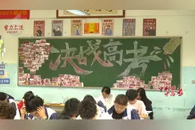 38.24万人参加！云南新高考首考时间公布！@昆明考生 考前干货来了→图片