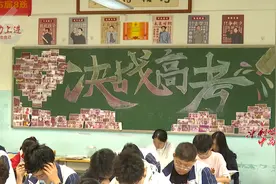 38.24万人参加！云南新高考首考时间公布！@昆明考生 考前干货来了→图片
