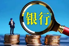 最高法丨被执行人名下的银行贷款账户，为何不能冻结执行？图片