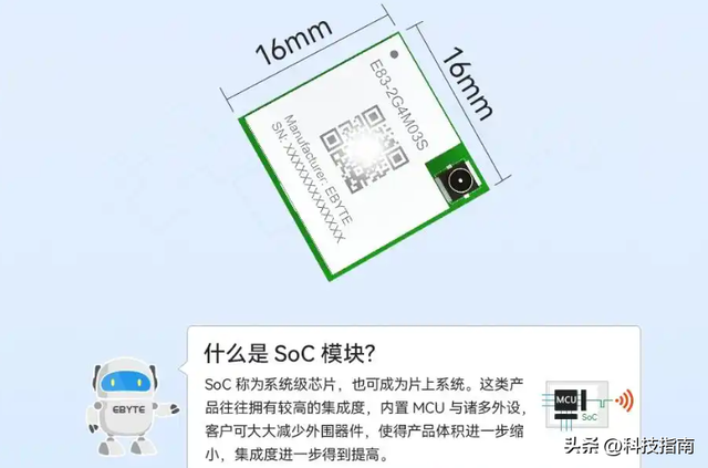 巨头厮杀终极战场！SoC芯片分道扬镳，高性能低功耗谁主沉浮