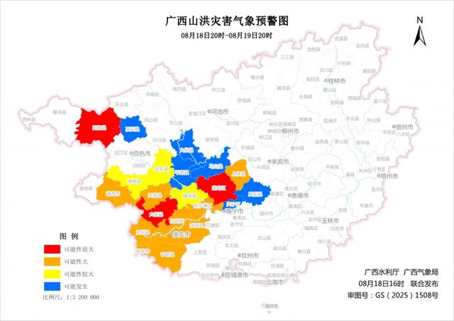 广西发布台风+暴雨+山洪预警，多个景区暂停开放！