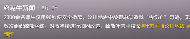 “穿越者”叶志平走了，有人说他是泄露了太多天机