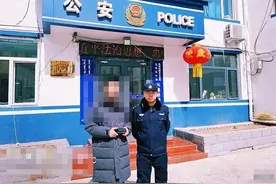 高效 45分钟找回证件！图片