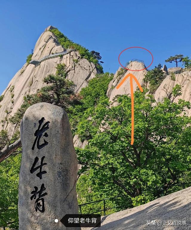 男子凤凰山坠崖续：实拍老牛背，山高路险落差700m，最窄只能独行