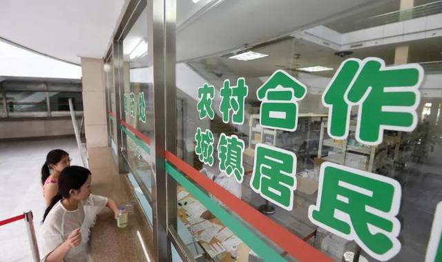 2026年新农合缴费标准定了？中央一号文件，给村民带来2个好消息