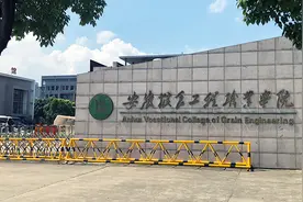 安徽这所高职，是全国现存唯一“粮校”，考上就业不愁图片