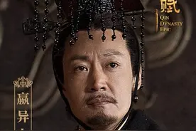 秦庄襄王-嬴子楚（异人）图片