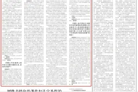 代位继承人成年后从未履行赡养义务，应否均分遗产？法答网精选答问（第四批）图片