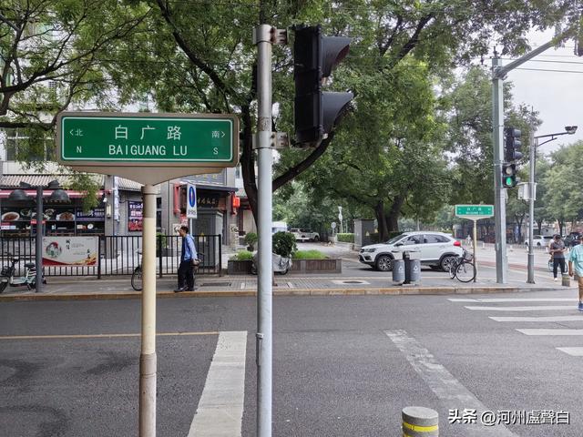 白广路七号