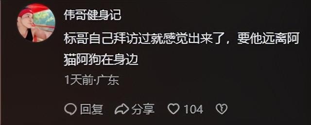 梁小龙去世6天，陈光标怒撕遮羞布：哪是病死，分明是被折腾没的