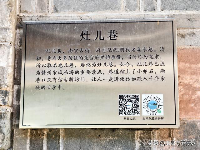 青砖黛瓦间的盛世闲庭——赣州灶儿巷漫游记