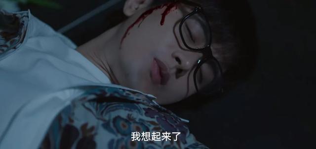 《赴山海》直到萧秋水拒绝交出长歌剑，二哥萧开雁终于不装了！