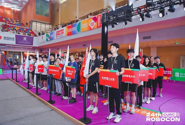 第二十四届全国大学生机器人大赛ROBOCON在深开幕