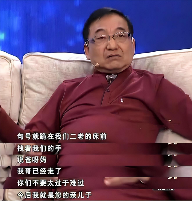 二婚娶丫蛋为妻，俩人相差十多岁，句号为当初的选择承担了责任