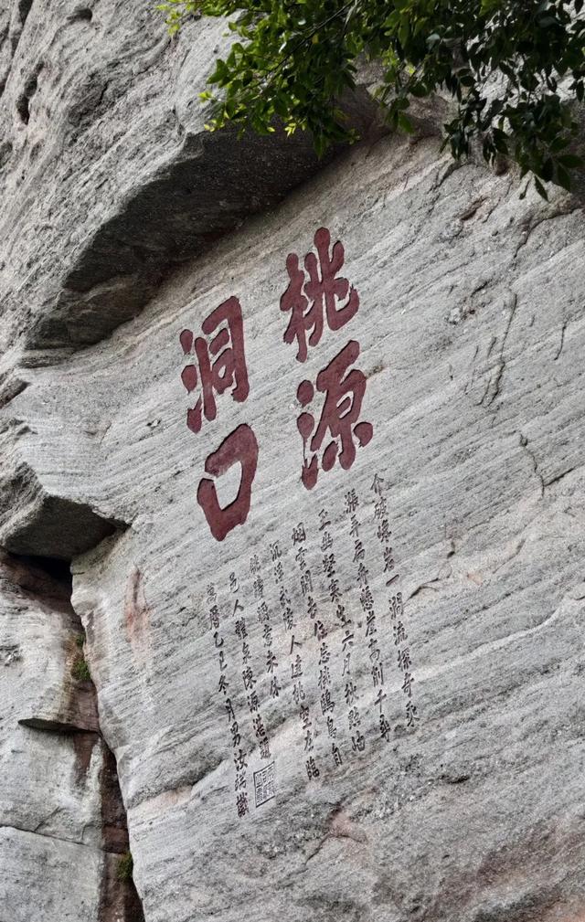 “探桃源”“品山水”“过七夕” ，这三个车站各有“滋味”