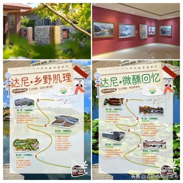 七夕+周末，西海岸这份“双倍甜蜜”等你查收~