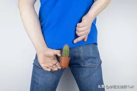 总感觉大便拉不干净、擦不干净，这是怎么回事？提醒：留意3种病图片