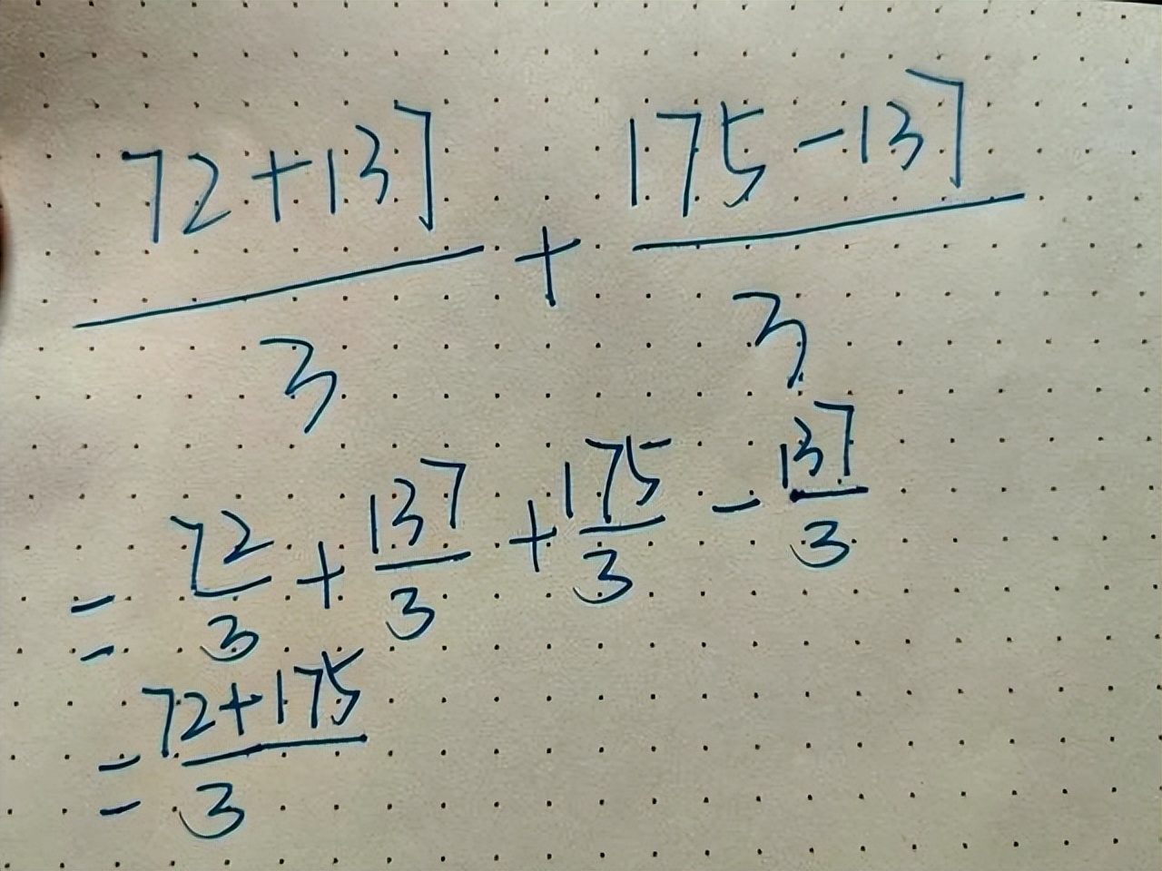 除法的简便运算。收藏好!方方面面的解释都在这儿插图7 除法的简便运算。收藏好!方方面面的解释都在这儿