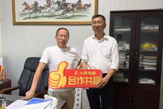 再掀热潮！“星火燎原·通电九州”人民电器渠道深耕行动持续推进