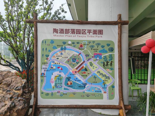 峨眉山下新晋打卡地！陶酒部落开启农旅融合新体验