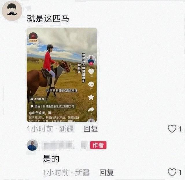 贺娇龙友人披露抢救内情！开颅早上还很好，原本约好成龙开春签名