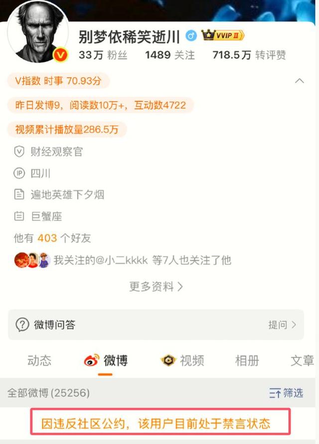 九三阅兵结束还不到72小时，三件恶心事出现，每一件都不值得原谅