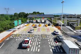 永零高速正式通车图片