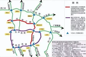 华南快速路未来有可能停止收费吗？为什么不是高速却一直收费？图片