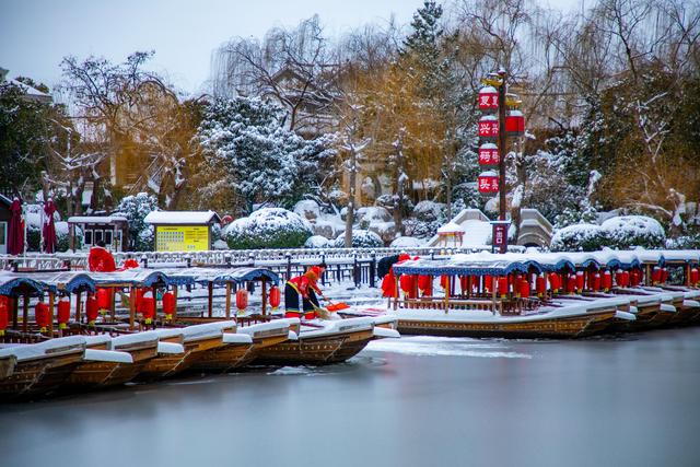 想把台儿庄古城的雪寄给你！