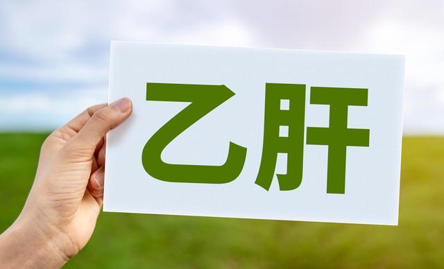 跟乙肝患者一起吃饭会被传染吗？专家说：是常见误区
