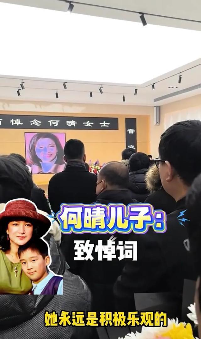 许何弯着腰抱着何晴遗像，背影很难过	，许亚军没来给何晴撑伞！