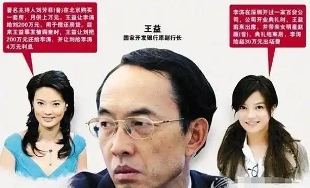 丈夫入狱、男友死缓，离开央视又被释永信牵连，她还能翻身吗？