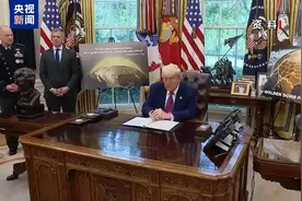 特朗普再提万亿美元军费预算：连10美分都不会少图片