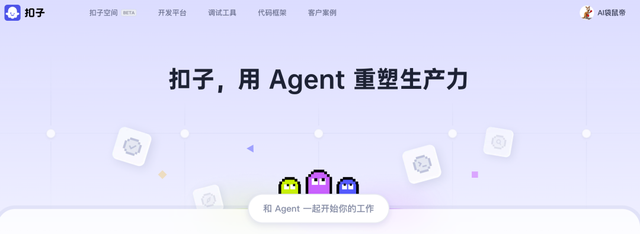 Dify、n8n、扣子、Fastgpt、Ragflow到底怎么选？超详细指南来了