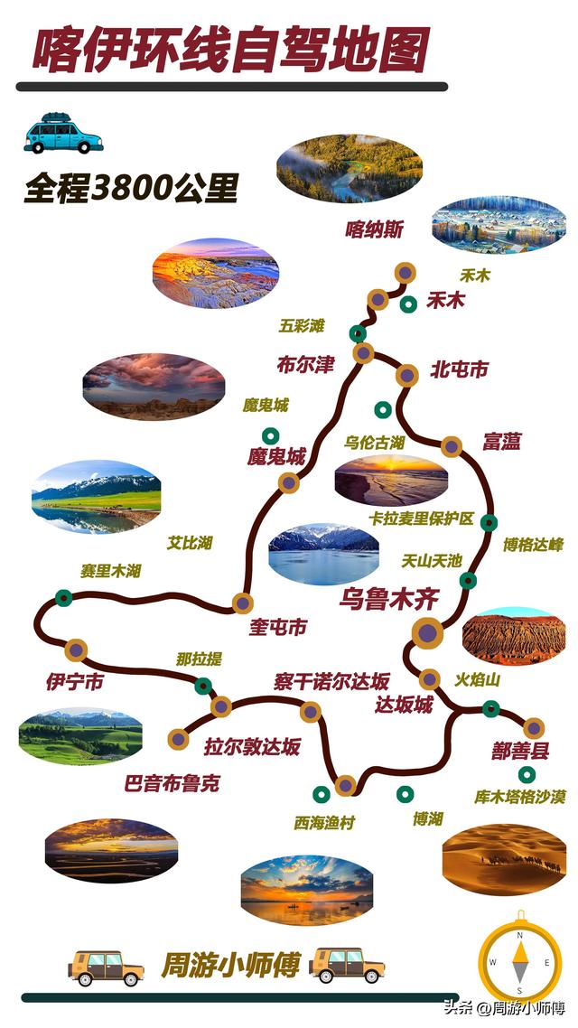 60幅西部旅游路线地图集合旅行者必备参考，带你玩转西部不迷路