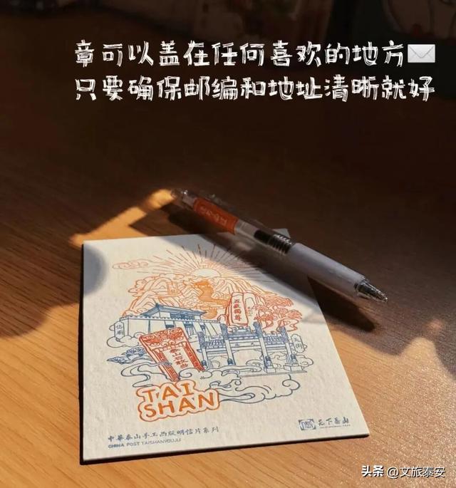 双节游泰安 | 假期来泰安，这3处城市文创好品宝藏地千万别错过！