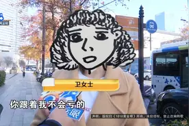离谱！跟着“财神爷”做“冥想”，钱就能从四面八方来？图片