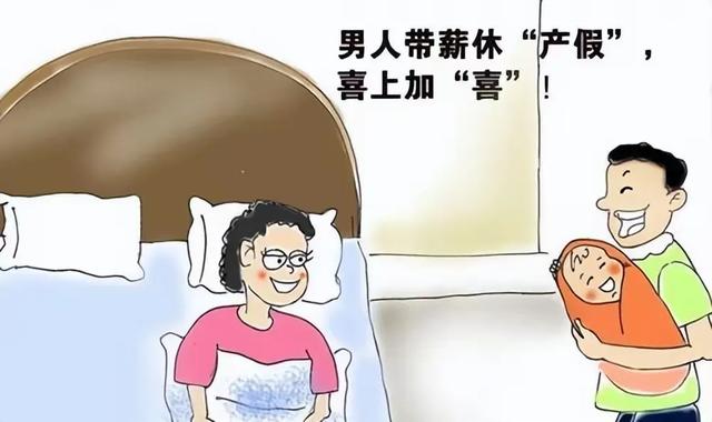 重磅！国家正式出手！不生孩子的时代要结束了？