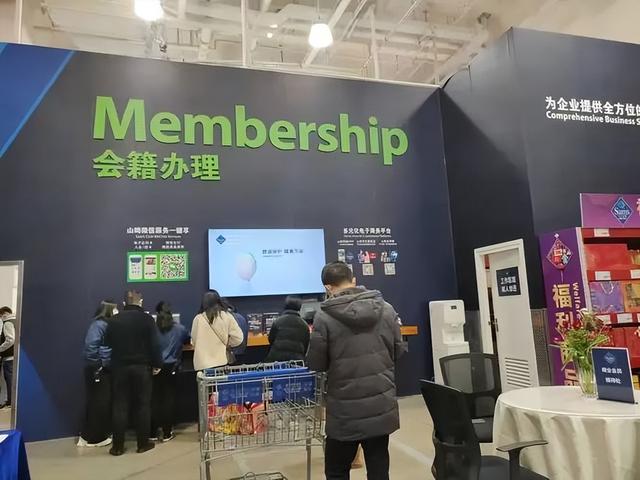 92%续卡率背后裂痕：500万山姆会员的“严选信仰”被好丽友派击穿