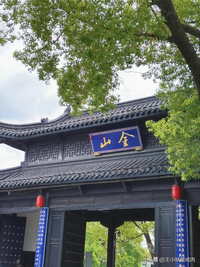 叽里咕噜说啥呢，周末let’s 去镇江！