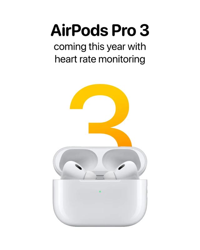 AirPods Pro 3，终于要来了