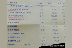 宝马车根本就没有节气门还清洗什么，别再让维修工忽悠了。图片