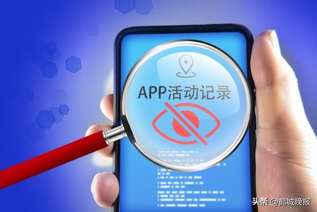 官方通报：赶紧卸载！你的个人信息可能泄露了