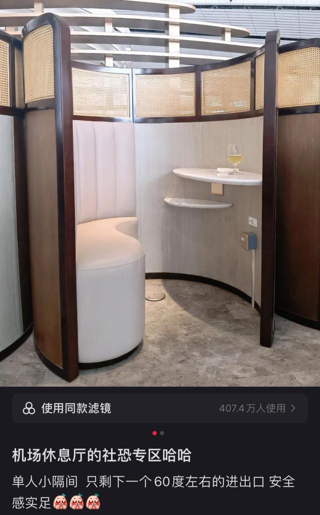 旅客睡成一片，大兴机场却成了“深夜避风港”？一句话点醒行业